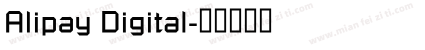 Alipay Digital字体转换